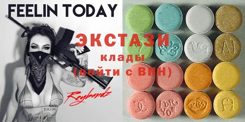 Ecstasy 250 мг  kraken рабочий сайт  Палласовка  даркнет сайт 